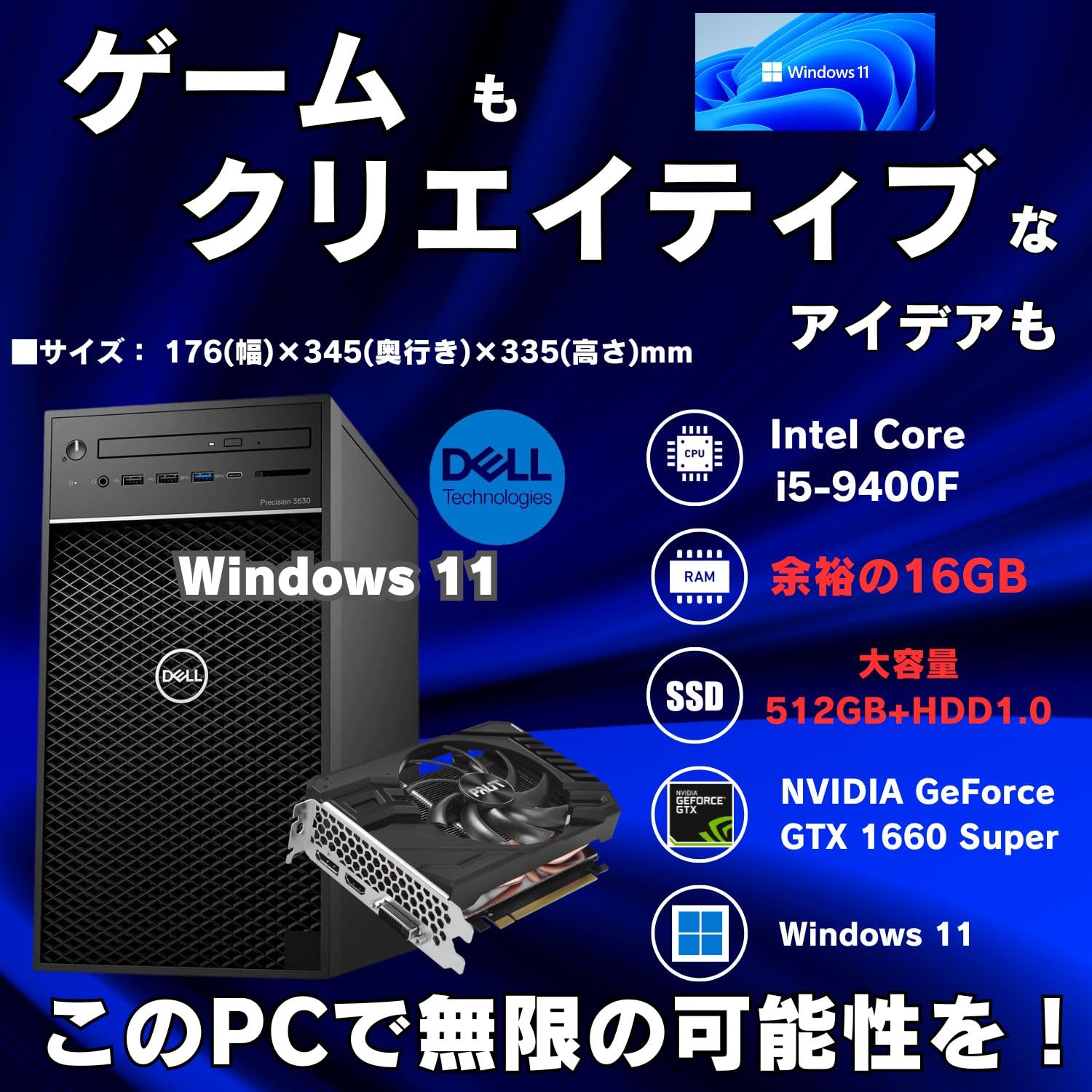 Amazon.co.jp: 【整備済み品】ゲーミングPC DELL Precision 3630